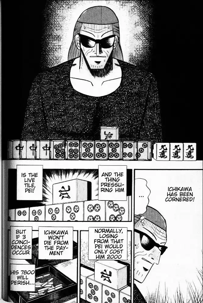 Tohai Densetsu Akagi Vol.3 Ch.26