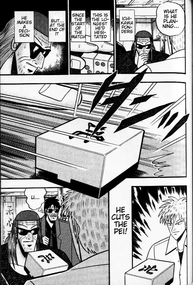 Tohai Densetsu Akagi Vol.3 Ch.26