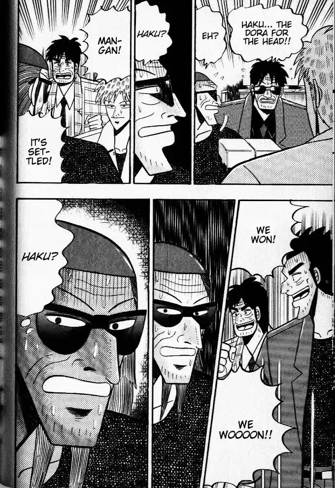 Tohai Densetsu Akagi Vol.3 Ch.26