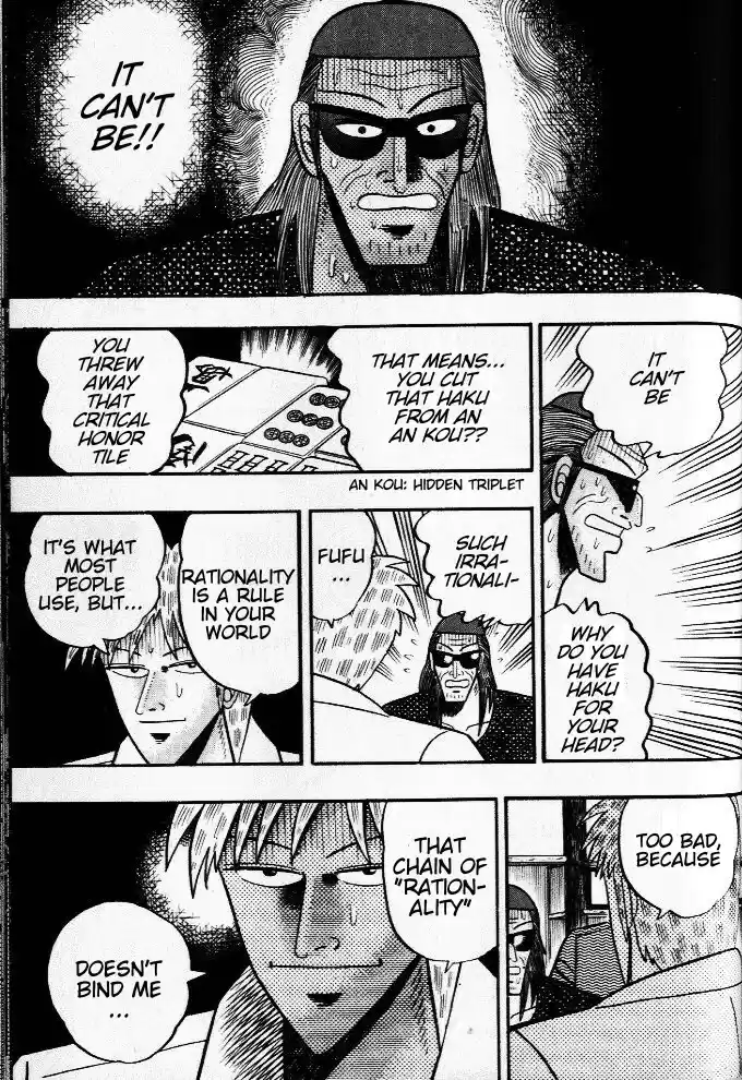 Tohai Densetsu Akagi Vol.3 Ch.26