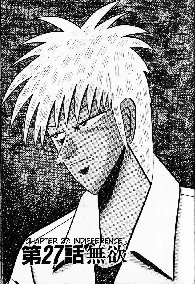 Tohai Densetsu Akagi Vol.3 Ch.27