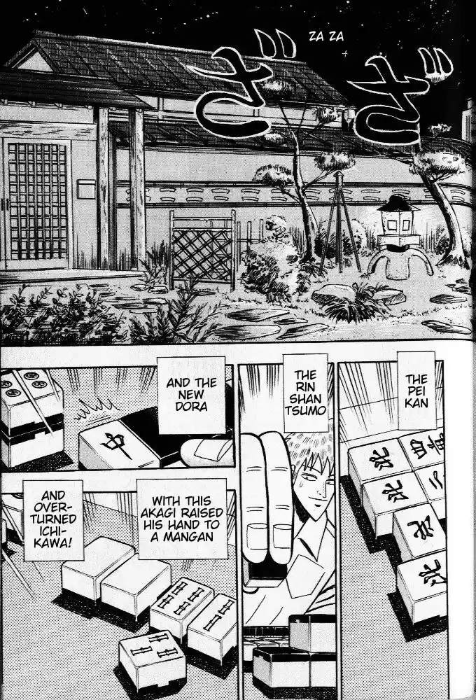 Tohai Densetsu Akagi Vol.3 Ch.27