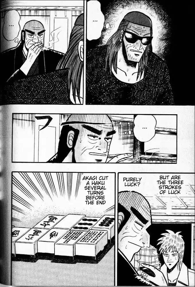 Tohai Densetsu Akagi Vol.3 Ch.27