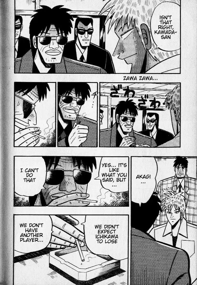 Tohai Densetsu Akagi Vol.3 Ch.27