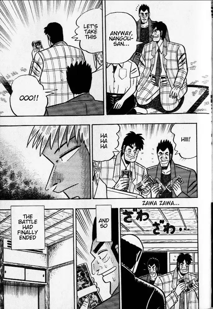 Tohai Densetsu Akagi Vol.3 Ch.27