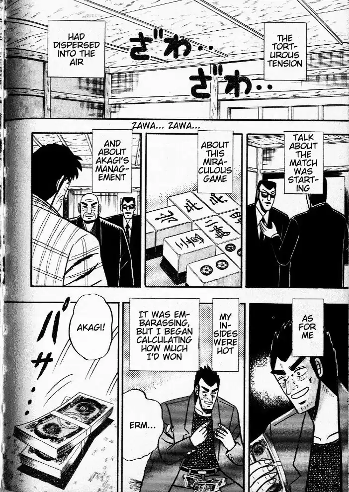 Tohai Densetsu Akagi Vol.3 Ch.27