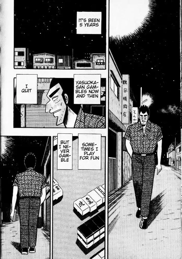 Tohai Densetsu Akagi Vol.3 Ch.27