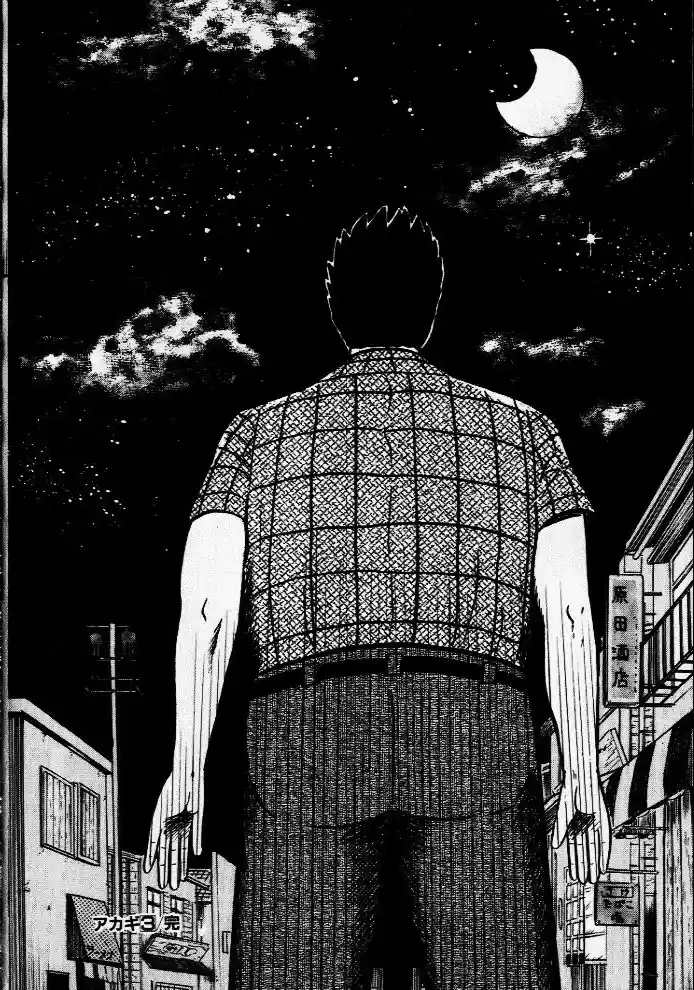 Tohai Densetsu Akagi Vol.3 Ch.27