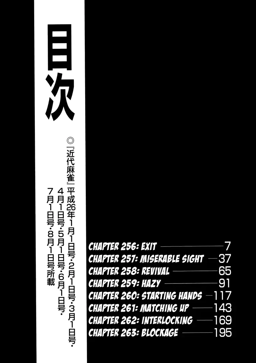 Tohai Densetsu Akagi Vol.30 Ch.256