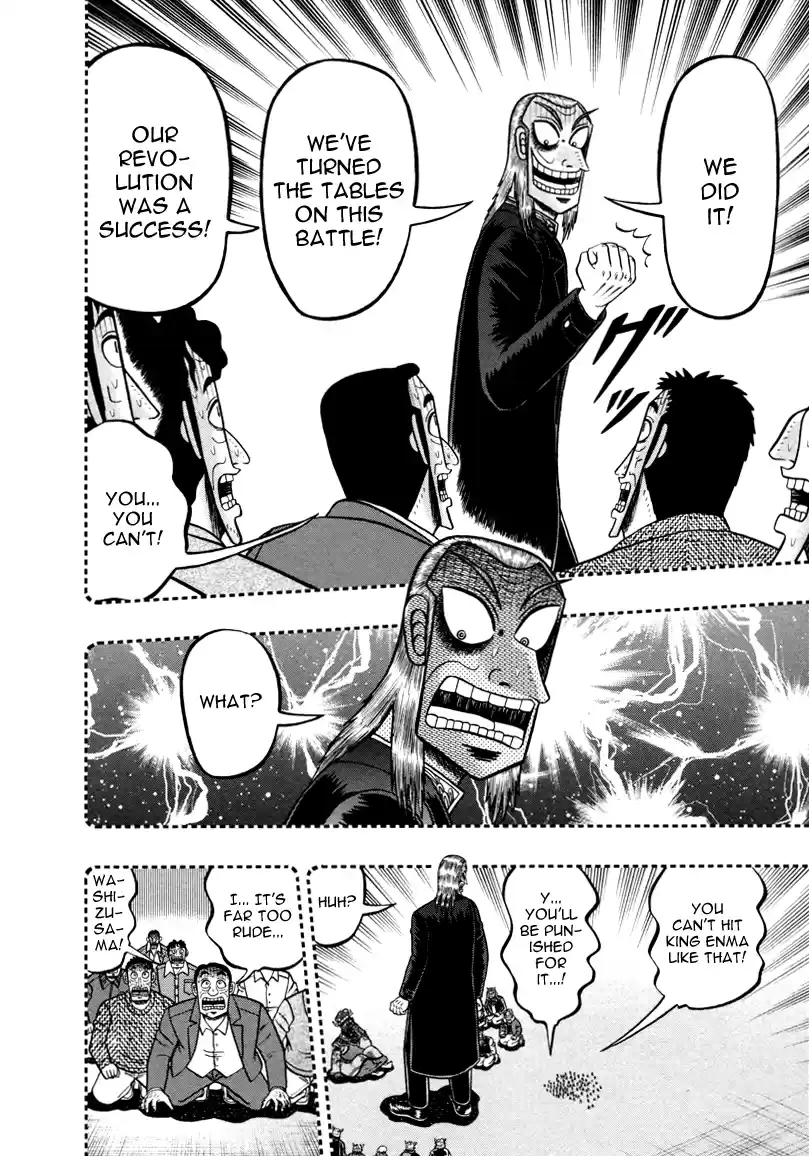 Tohai Densetsu Akagi Vol.30 Ch.256