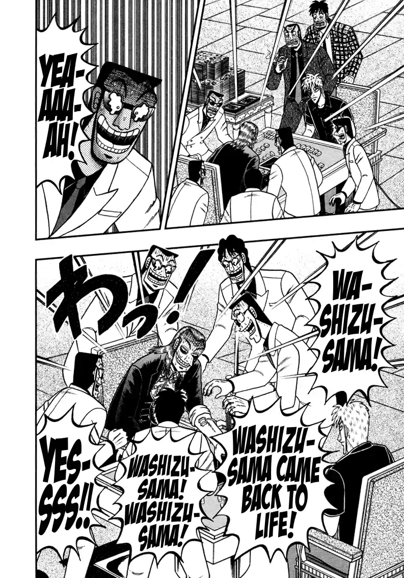 Tohai Densetsu Akagi Vol.30 Ch.257