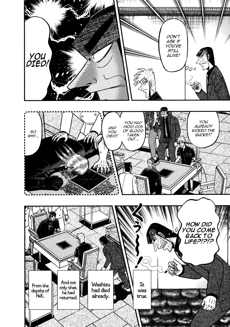 Tohai Densetsu Akagi Vol.30 Ch.258