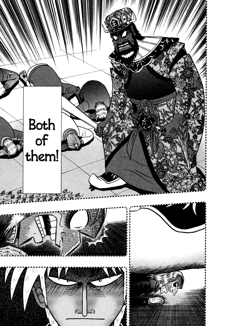 Tohai Densetsu Akagi Vol.30 Ch.258