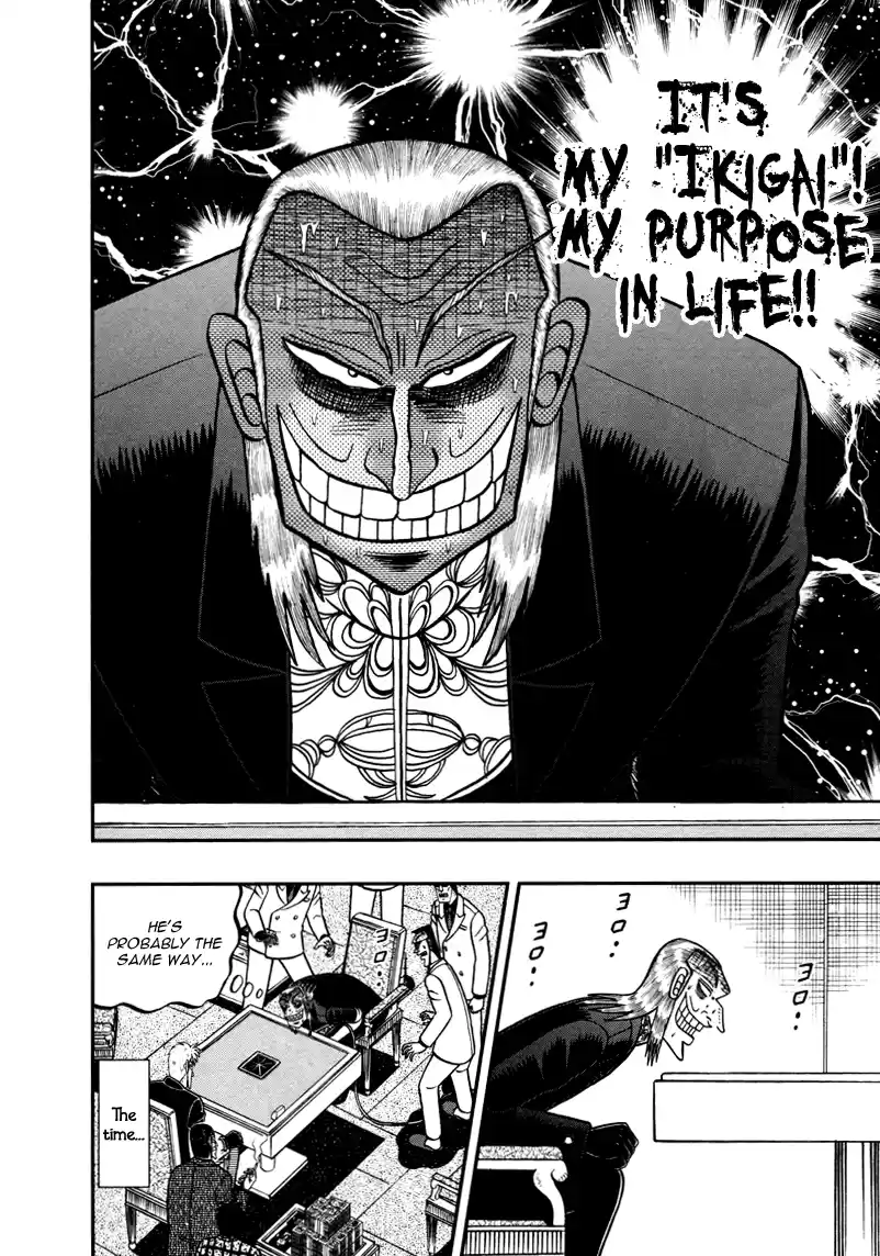 Tohai Densetsu Akagi Vol.30 Ch.258