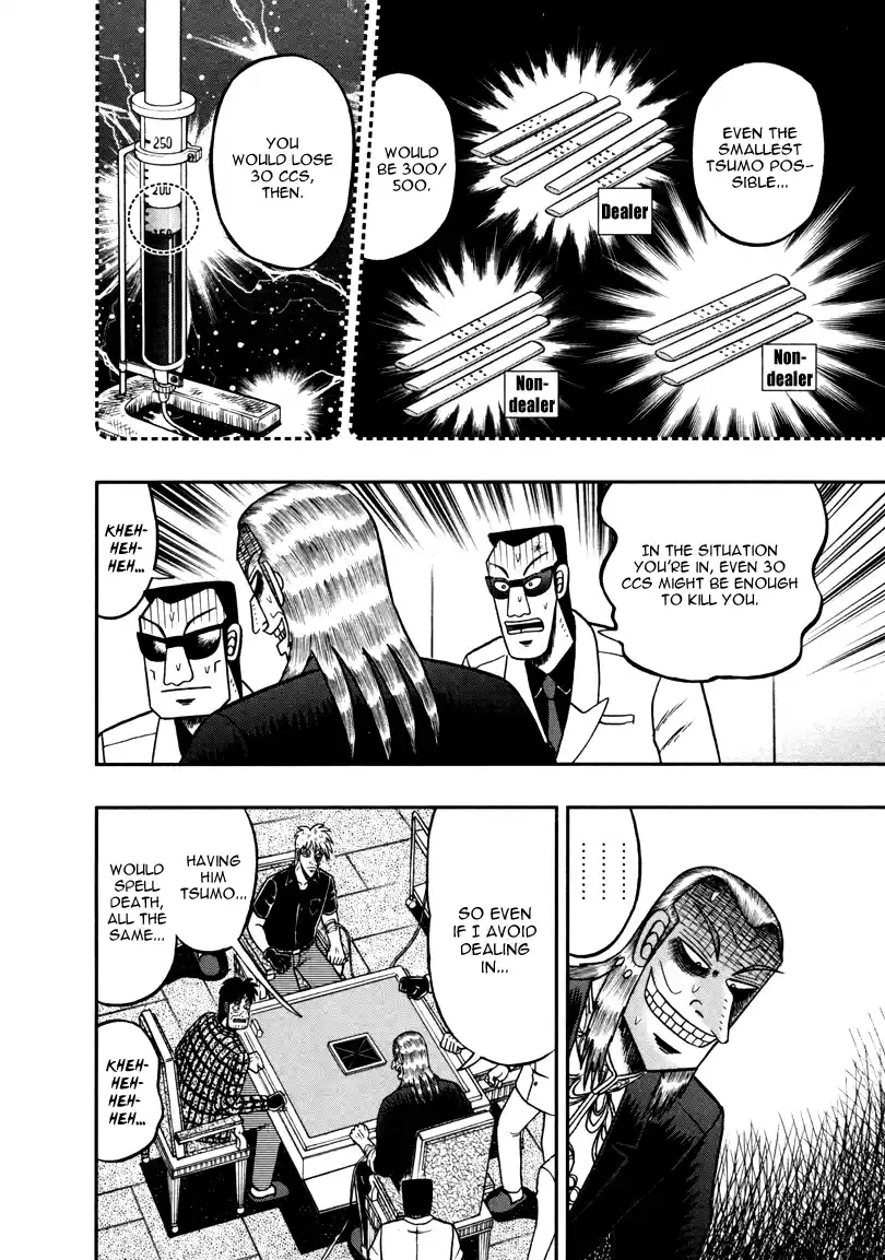 Tohai Densetsu Akagi Vol.30 Ch.259