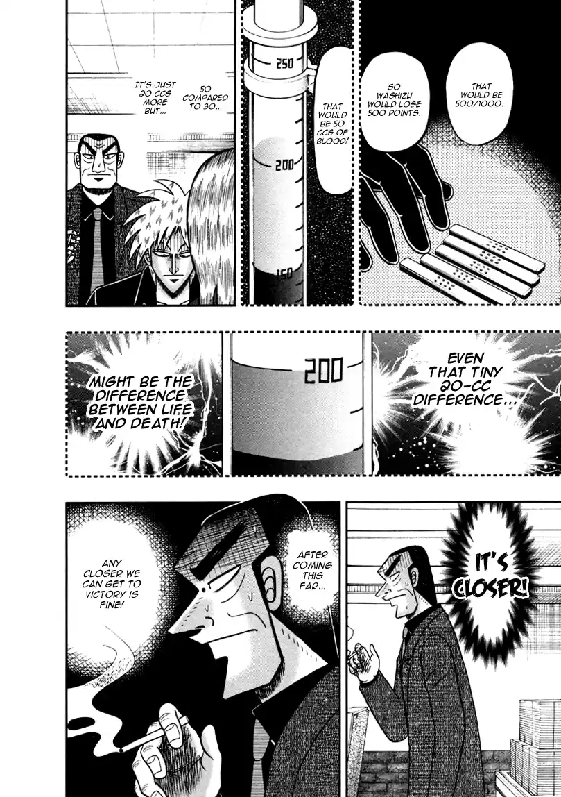 Tohai Densetsu Akagi Vol.30 Ch.260