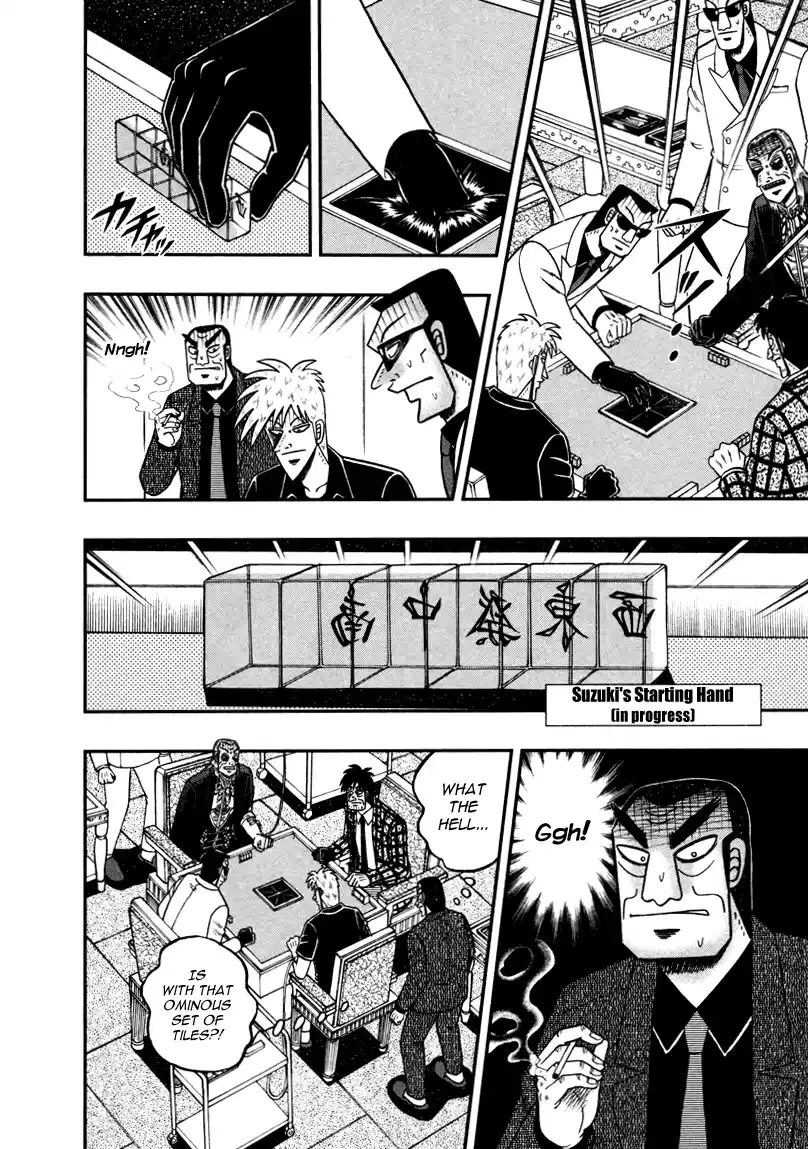 Tohai Densetsu Akagi Vol.30 Ch.261