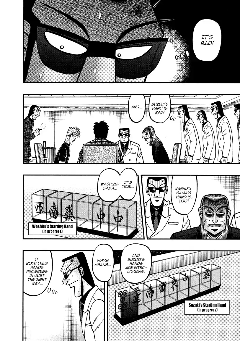 Tohai Densetsu Akagi Vol.30 Ch.262