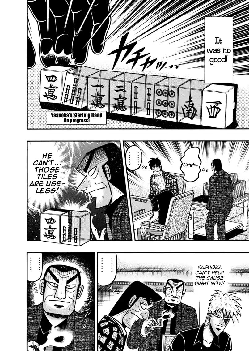 Tohai Densetsu Akagi Vol.30 Ch.262