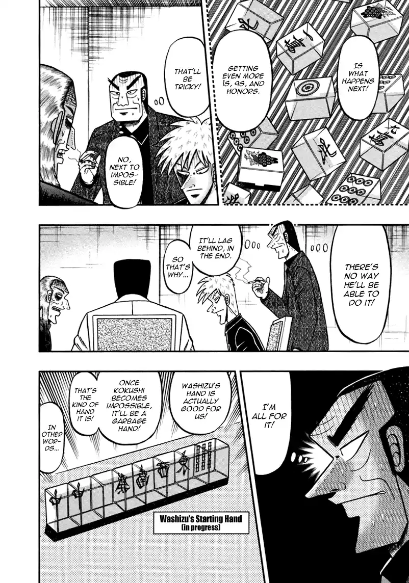 Tohai Densetsu Akagi Vol.30 Ch.263