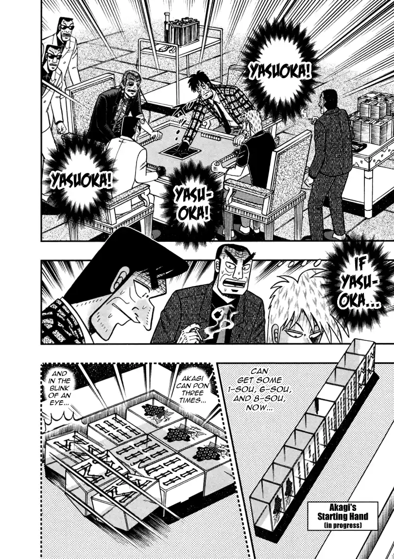 Tohai Densetsu Akagi Vol.30 Ch.263