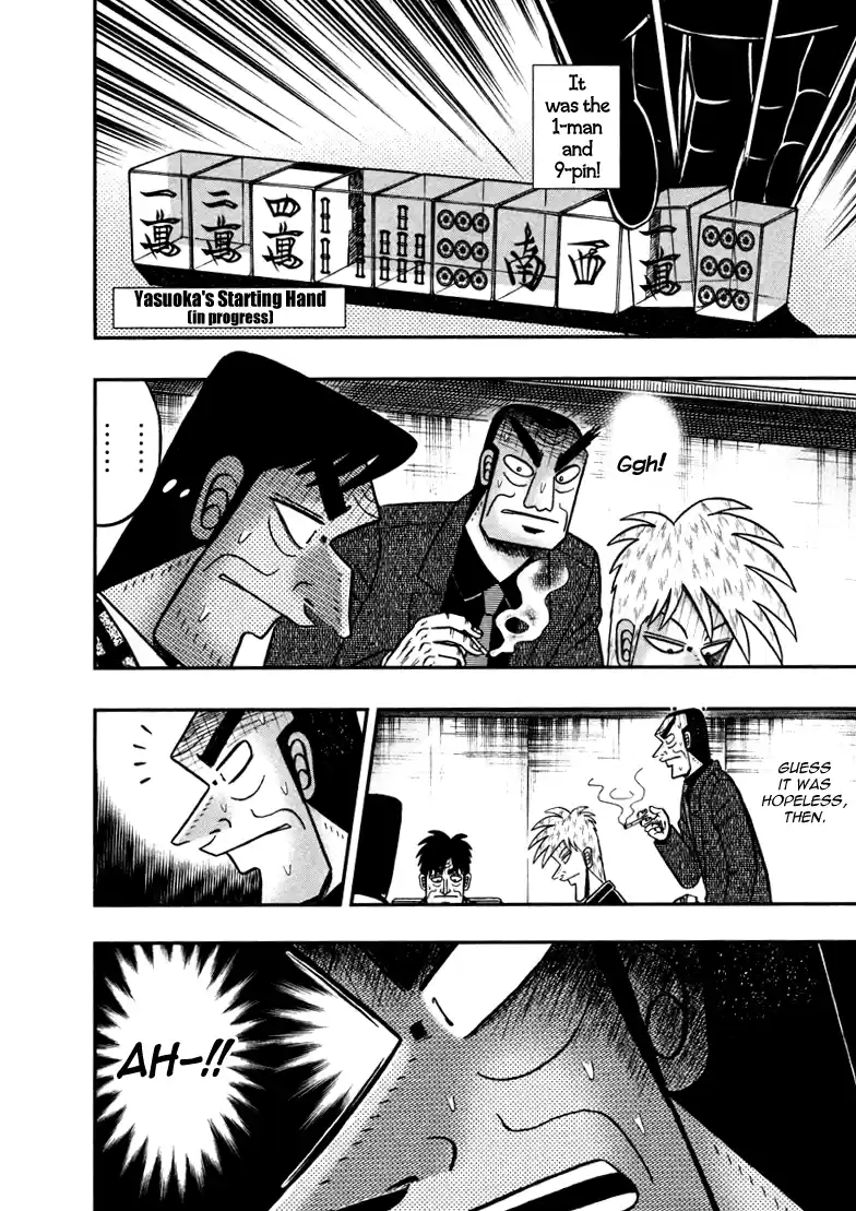 Tohai Densetsu Akagi Vol.30 Ch.263