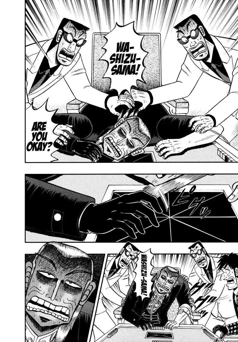 Tohai Densetsu Akagi Vol.30 Ch.263