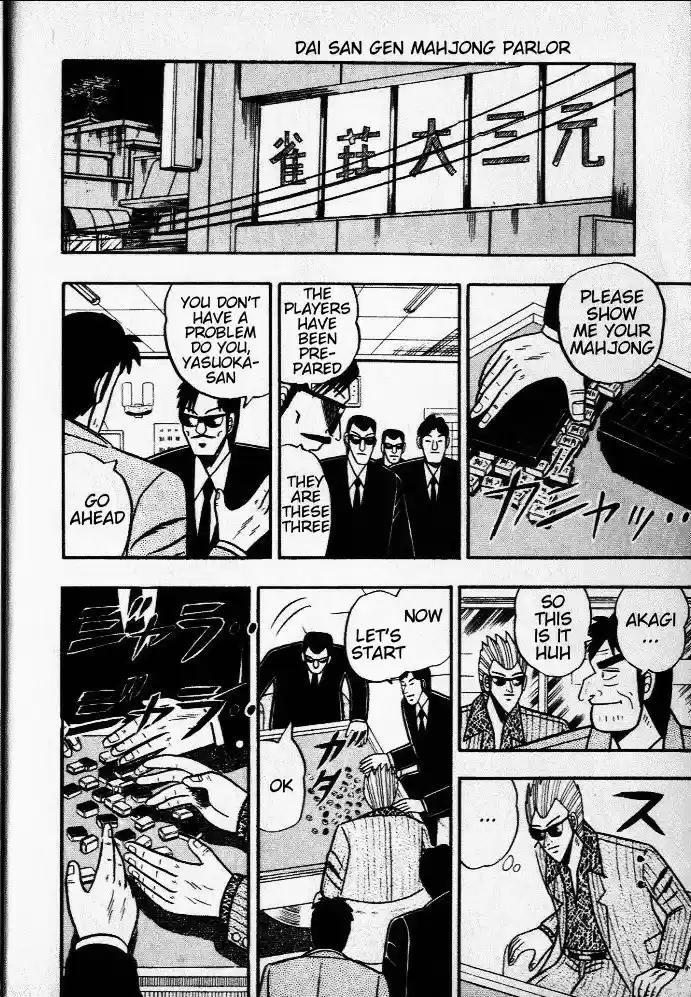 Tohai Densetsu Akagi Vol.4 Ch.28