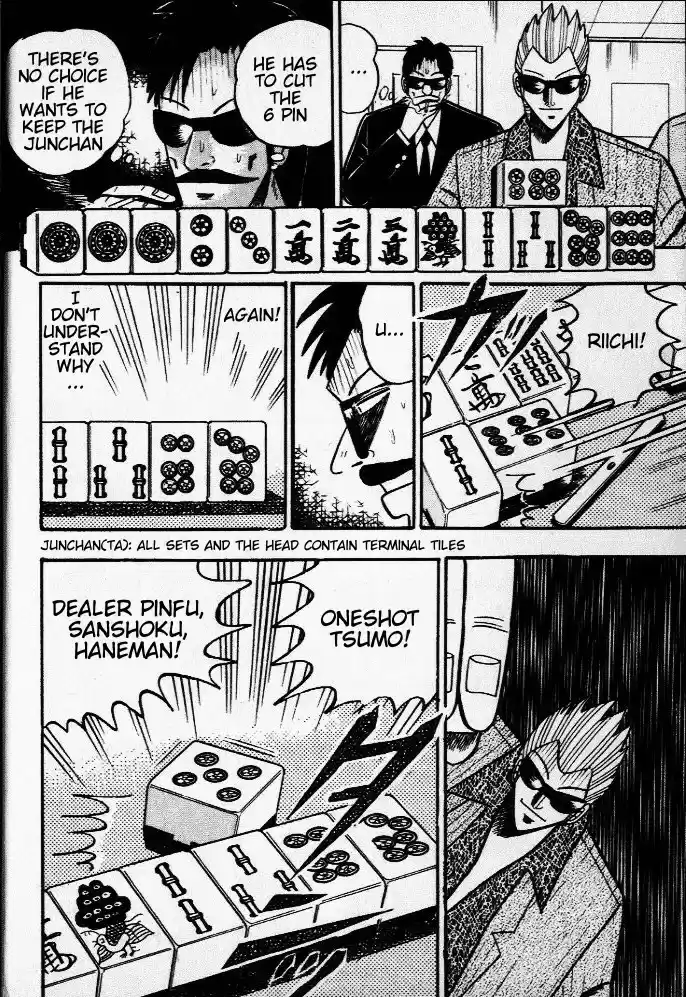 Tohai Densetsu Akagi Vol.4 Ch.28