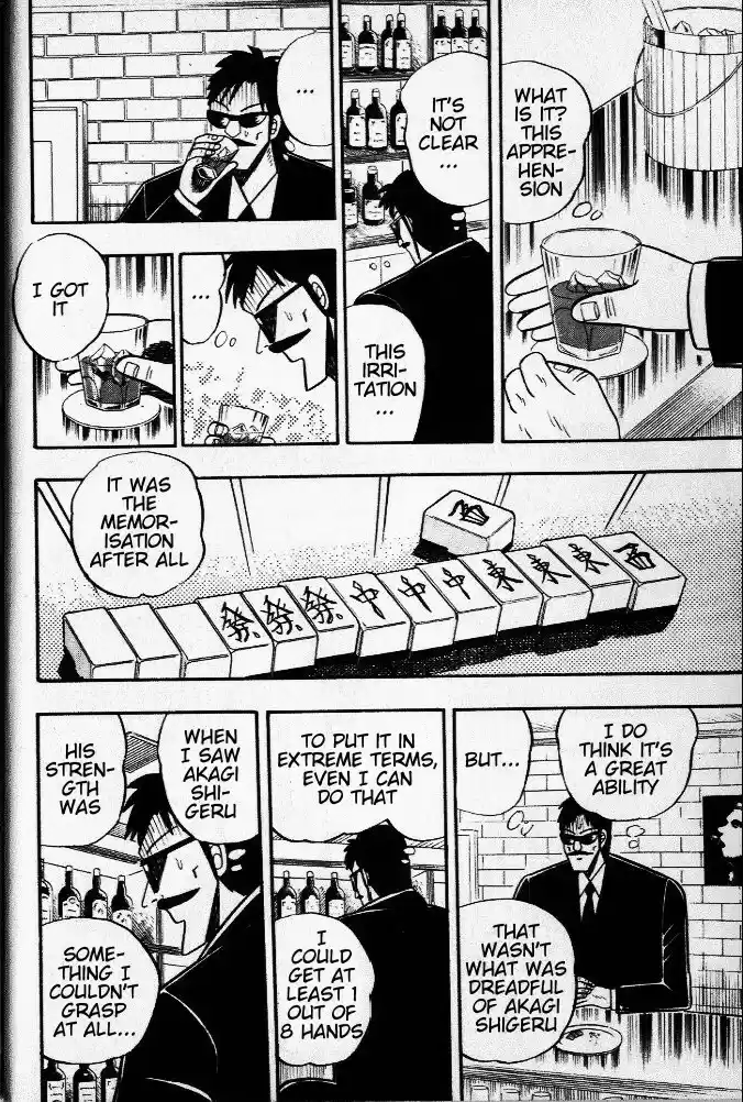 Tohai Densetsu Akagi Vol.4 Ch.28