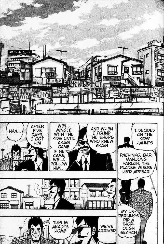 Tohai Densetsu Akagi Vol.4 Ch.29