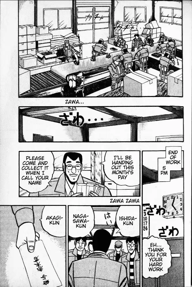 Tohai Densetsu Akagi Vol.4 Ch.29