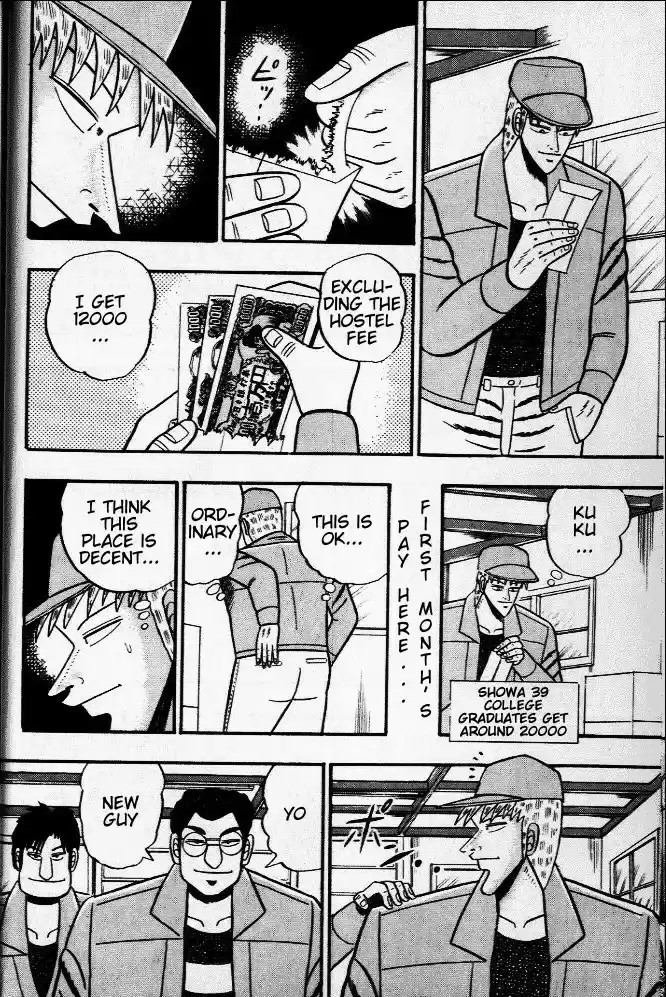 Tohai Densetsu Akagi Vol.4 Ch.29