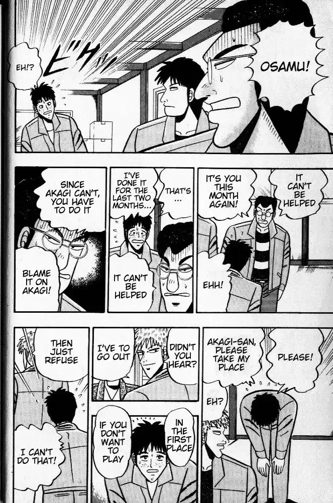 Tohai Densetsu Akagi Vol.4 Ch.29