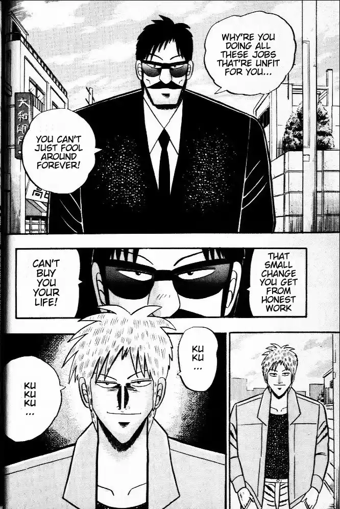 Tohai Densetsu Akagi Vol.4 Ch.29