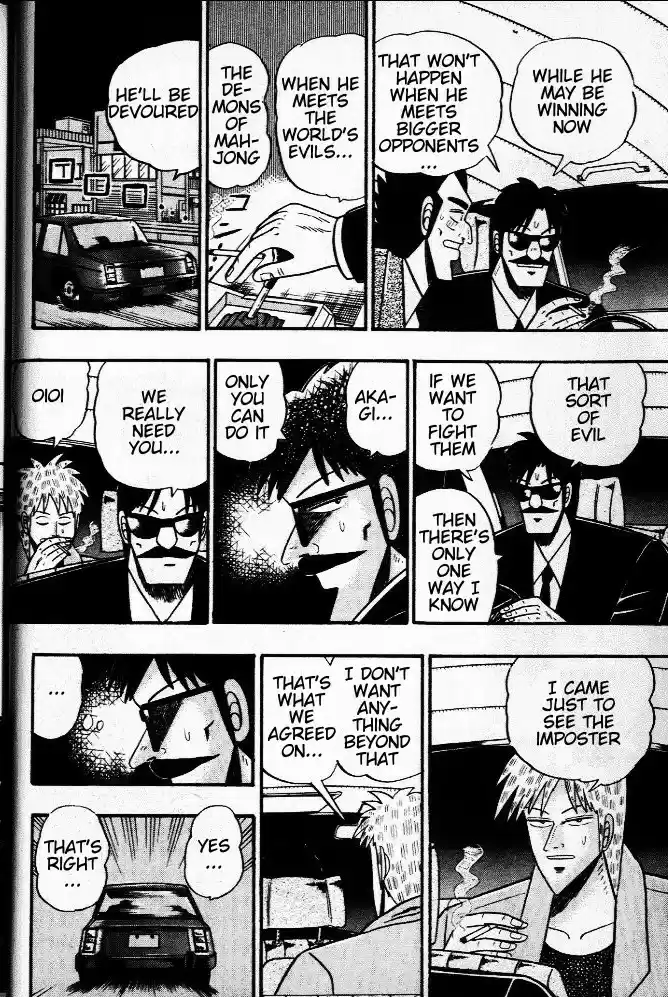 Tohai Densetsu Akagi Vol.4 Ch.30