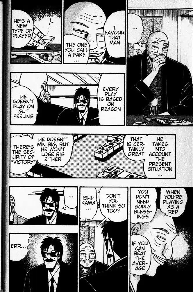 Tohai Densetsu Akagi Vol.4 Ch.30