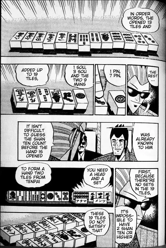 Tohai Densetsu Akagi Vol.4 Ch.30