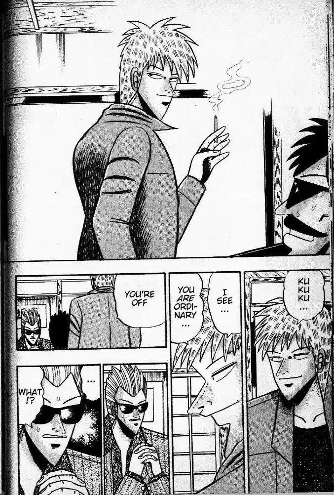 Tohai Densetsu Akagi Vol.4 Ch.30