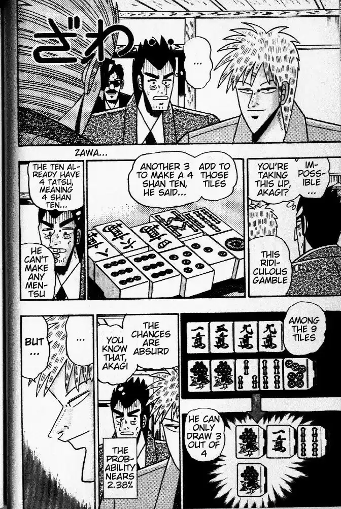 Tohai Densetsu Akagi Vol.4 Ch.31