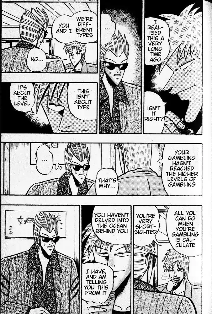 Tohai Densetsu Akagi Vol.4 Ch.31