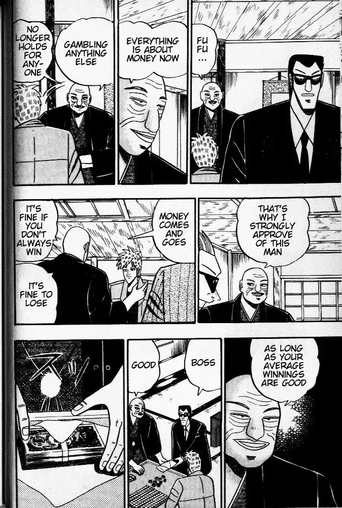 Tohai Densetsu Akagi Vol.4 Ch.31