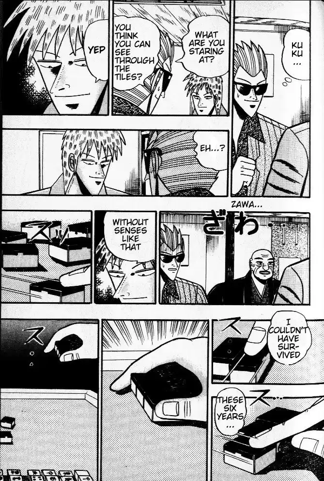 Tohai Densetsu Akagi Vol.4 Ch.31