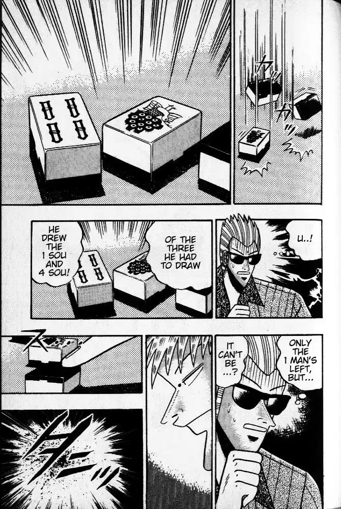 Tohai Densetsu Akagi Vol.4 Ch.31