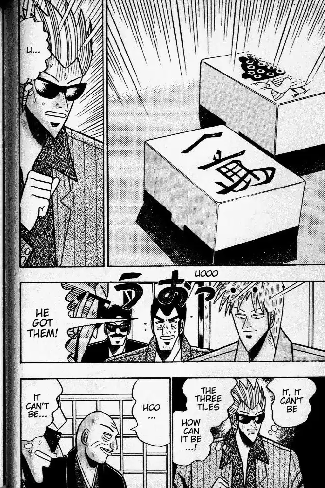 Tohai Densetsu Akagi Vol.4 Ch.31