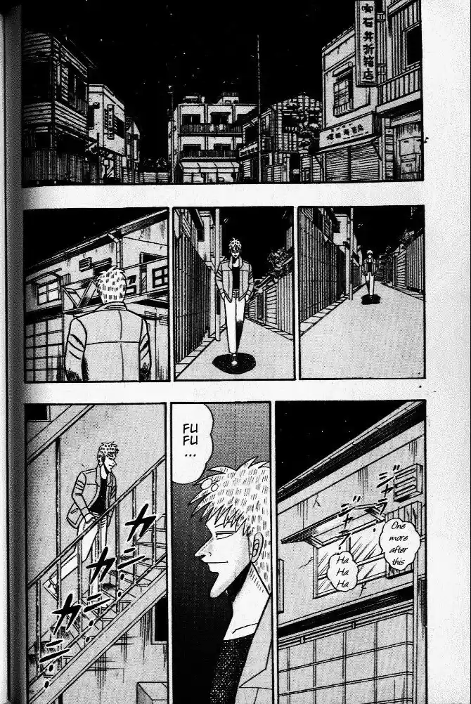 Tohai Densetsu Akagi Vol.4 Ch.32