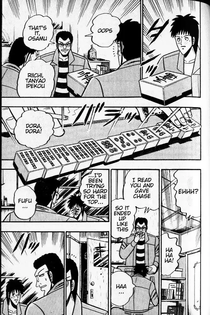 Tohai Densetsu Akagi Vol.4 Ch.32