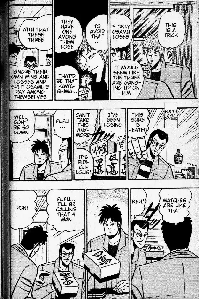 Tohai Densetsu Akagi Vol.4 Ch.32