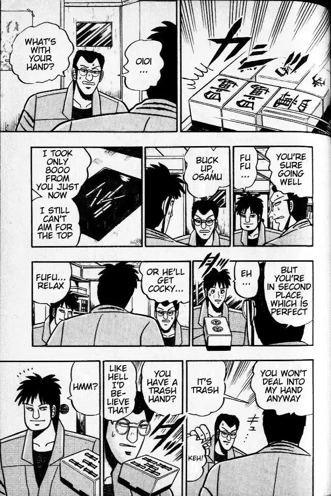 Tohai Densetsu Akagi Vol.4 Ch.32