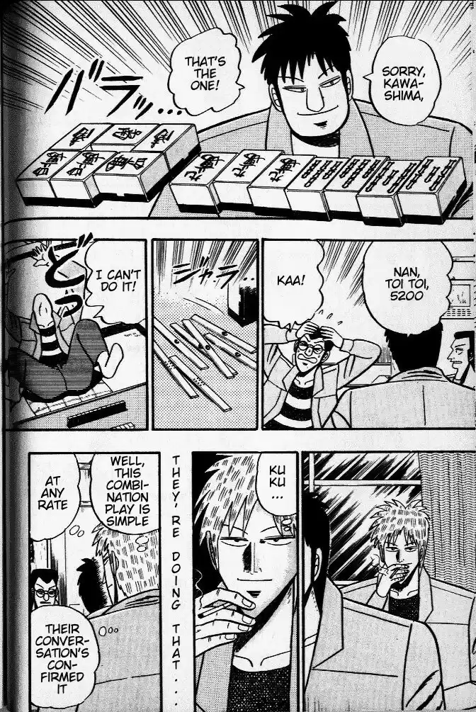 Tohai Densetsu Akagi Vol.4 Ch.32